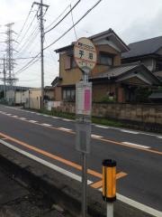 「平沼」バス停留所