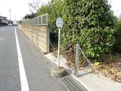 「大膳野町」バス停留所