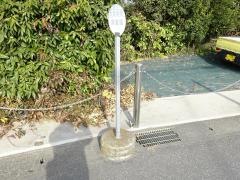 「大膳野町」バス停留所