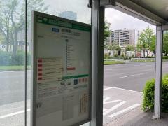 「東京入国管理局前」バス停留所