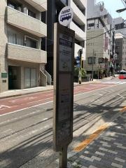 「弥生町二丁目」バス停留所