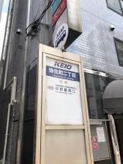 「弥生町二丁目」バス停留所