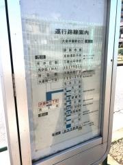 「大泉町三丁目」バス停留所
