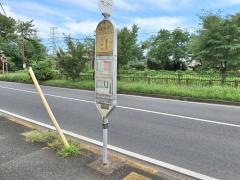 「梶野町」バス停留所