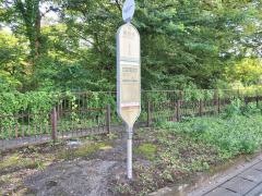 「梶野町」バス停留所