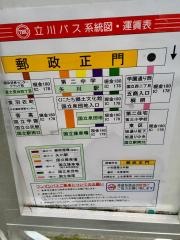 「郵政正門」バス停留所