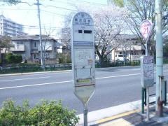 「柳沢団地」バス停留所