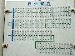 「弘明寺」バス停留所