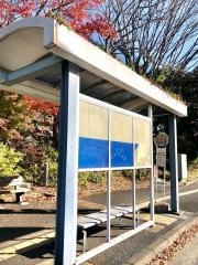 「浜鳥橋」バス停留所