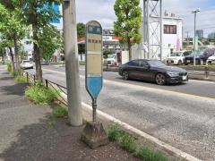 「越路」バス停留所