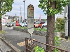 「越路」バス停留所