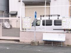 「西洞院正面」バス停留所