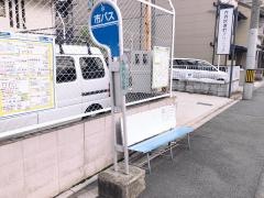 「西洞院正面」バス停留所