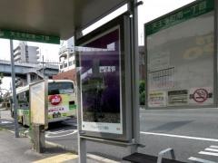 「天王寺町南一丁目」バス停留所