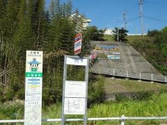 「五條高校」バス停留所