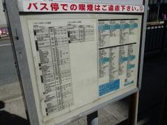 「香椎参道」バス停留所