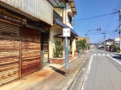 「江崎」バス停留所