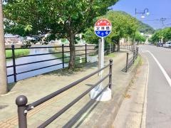 「定林橋」バス停留所