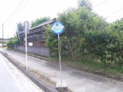 「交流センター入口」バス停留所