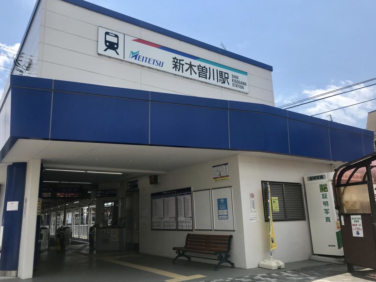 新木曽川駅