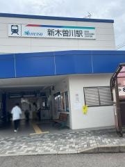 新木曽川駅