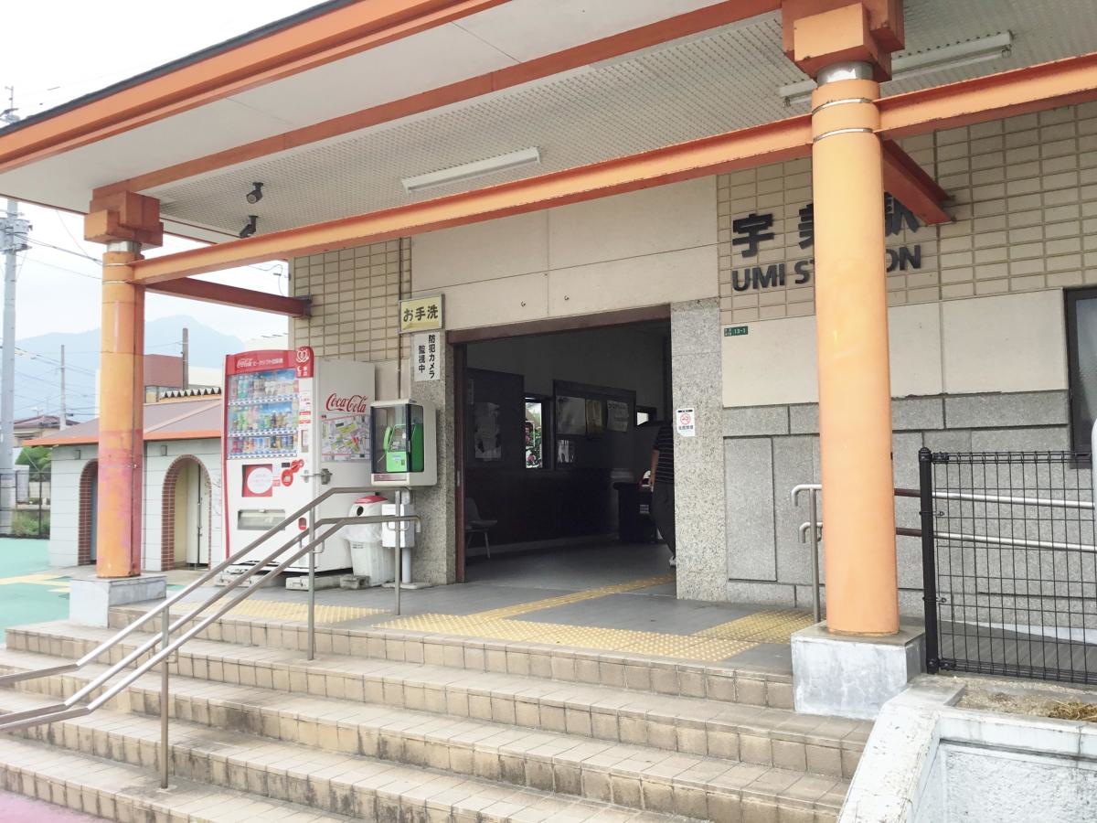 JR宇美駅