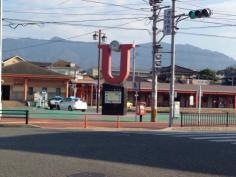 宇美駅