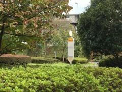 「帝京大学」バス停留所