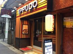一風堂　六本木店