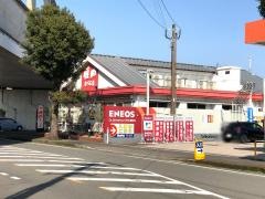 焼肉なべしま　川内原田店
