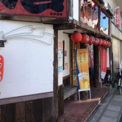 やきとり大吉　尾鷲店