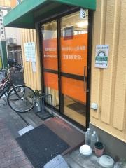ほのぼの鍼灸整骨院