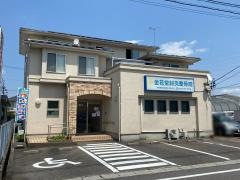 金花堂鍼灸整骨院