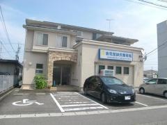 金花堂鍼灸整骨院