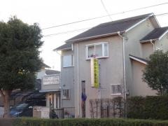 ゆめみの接骨院