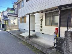 川崎接骨院