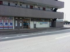 ひかり鍼灸接骨院