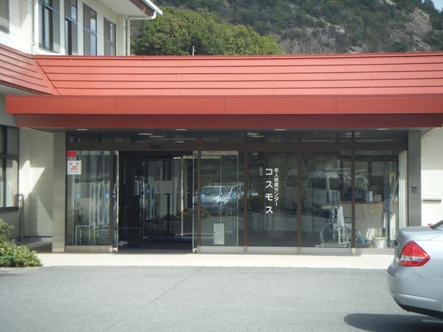 コスモス