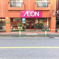 まいばすけっと　春日店