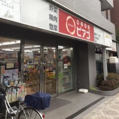 ｍｉｎｉピアゴ　亀沢４丁目店