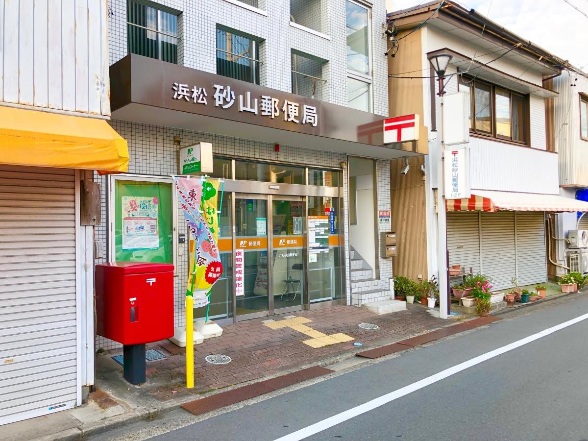 浜松砂山郵便局 静岡県浜松市