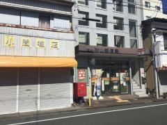 浜松砂山郵便局
