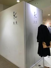 組曲　北千住マルイ