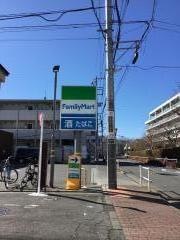ファミリーマート　東村山美住町一丁目店