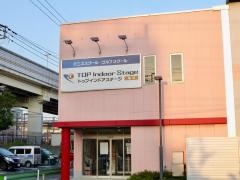 トップインドアステージ亀戸