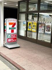 セブンイレブン　芝大門2丁目店