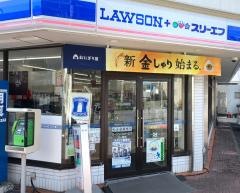 ローソン・スリーエフ　三ッ境店