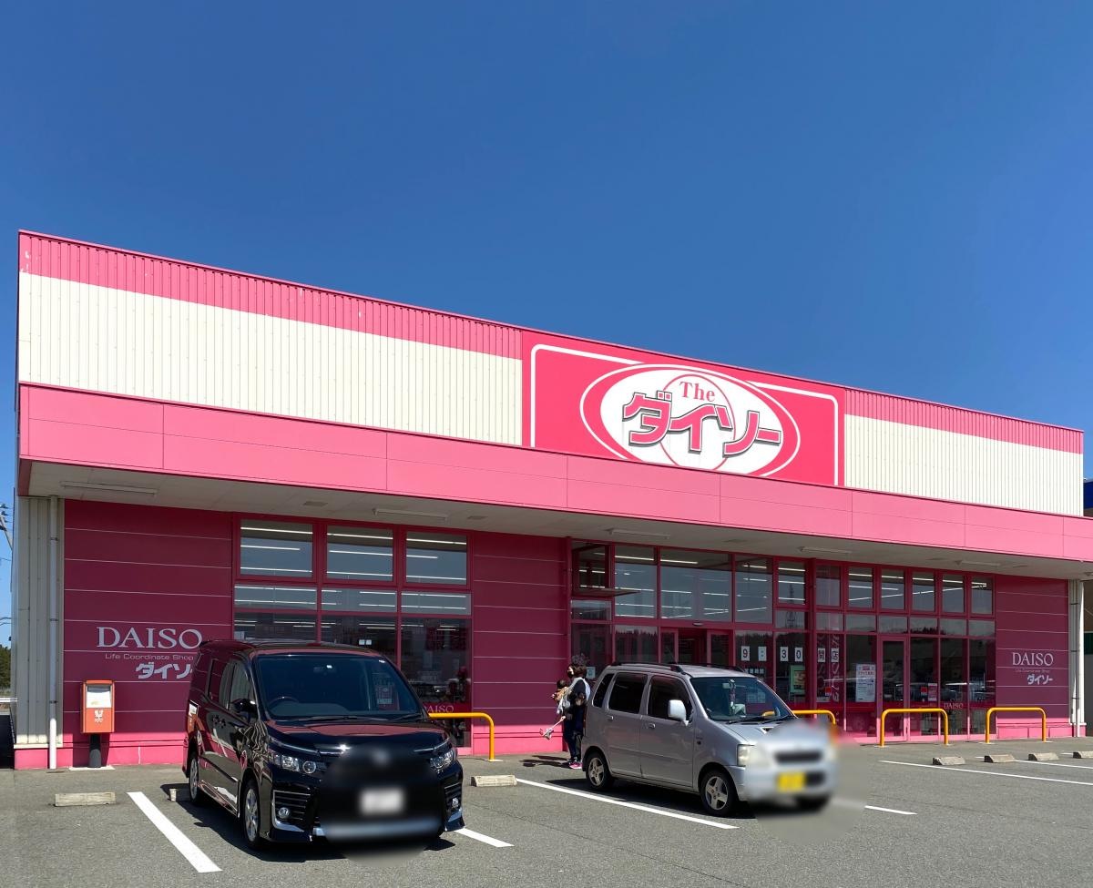 ザ・ダイソー　メルシティ秋田潟上店