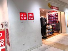 ユニクロ　ビーンズ新杉田店