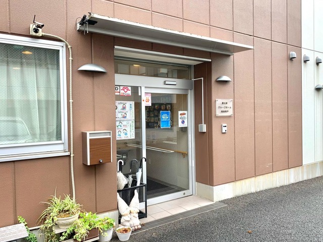 愛の家グループホーム葛飾青戸